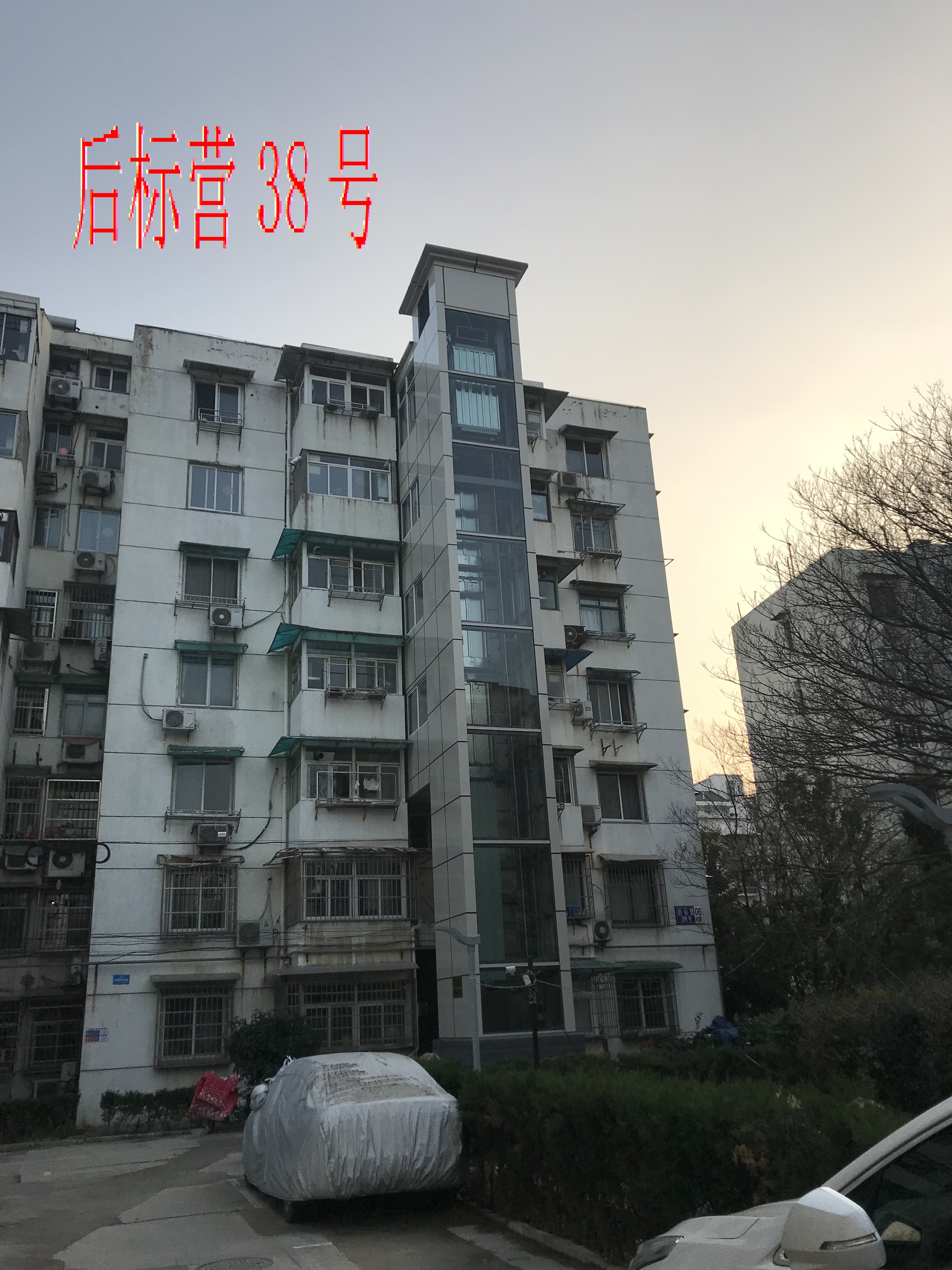 后標(biāo)營(yíng)38號(hào)