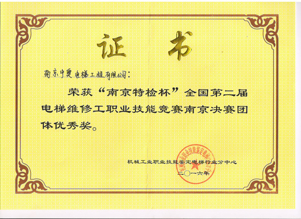 1543489591988483.jpg 職業(yè)技能鑒定證書.jpg